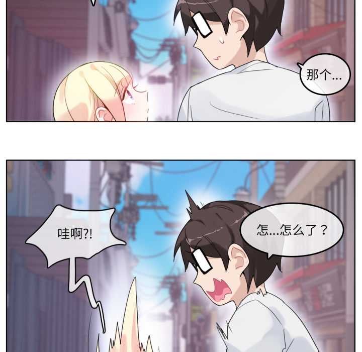 无与伦比的日常第30話