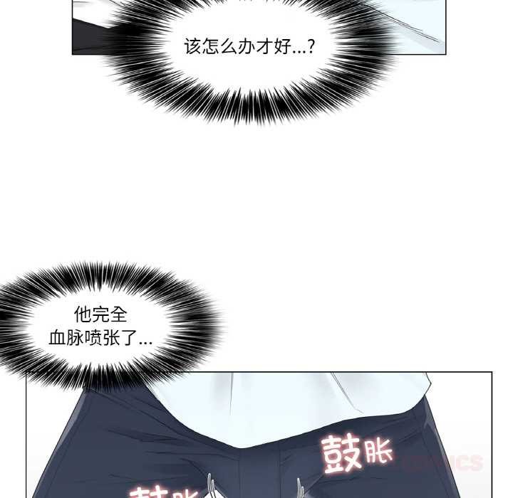 轻触!解除封印第33話