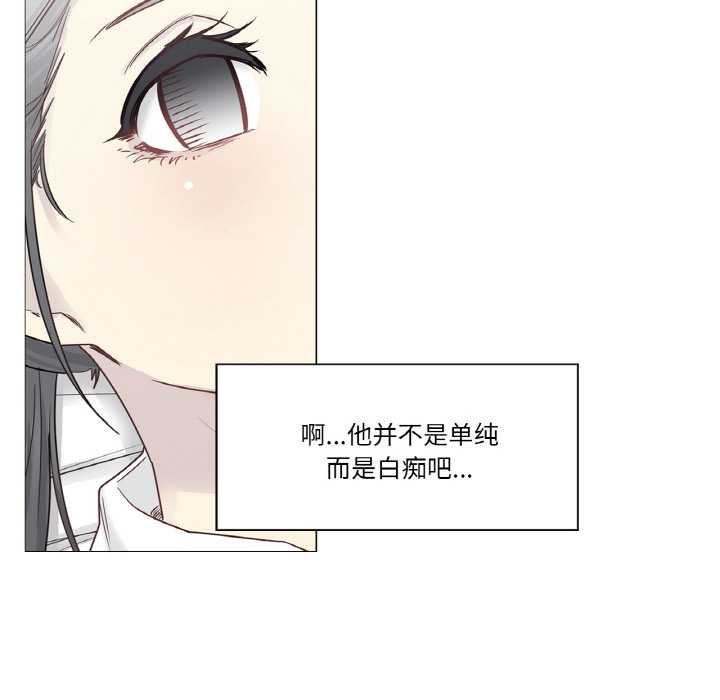 轻触!解除封印第33話