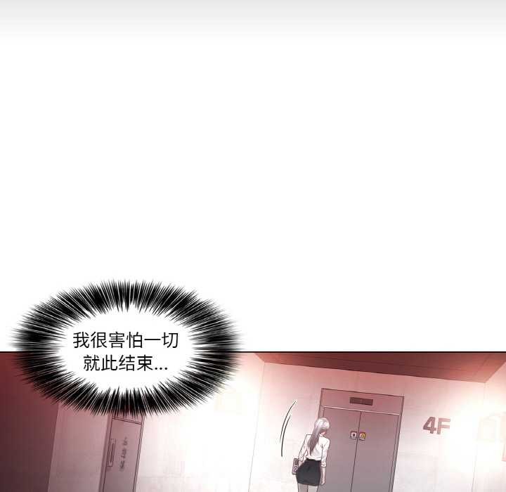 轻触!解除封印第33話