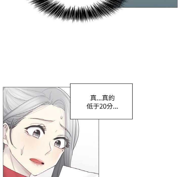 轻触!解除封印第33話