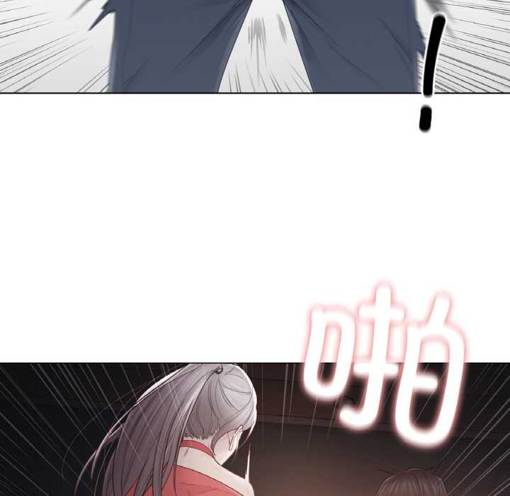 轻触!解除封印第33話