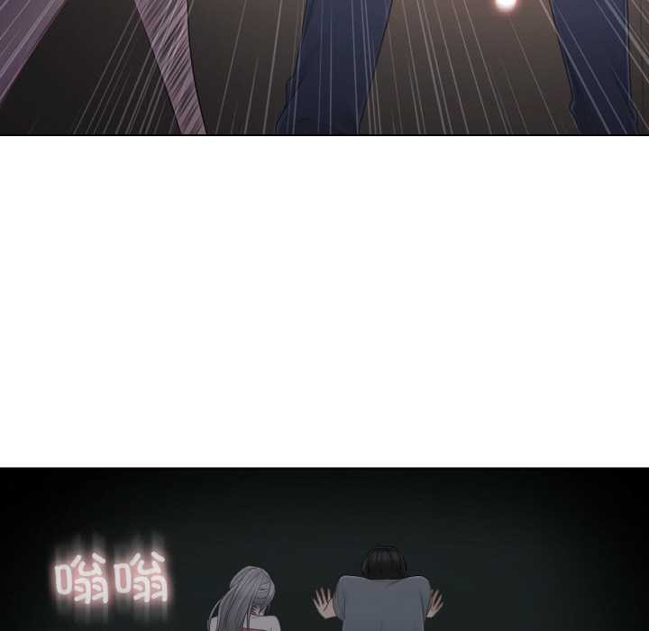 轻触!解除封印第33話