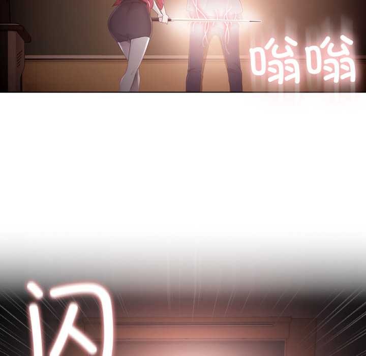 轻触!解除封印第33話