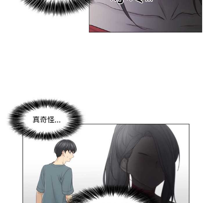 轻触!解除封印第33話