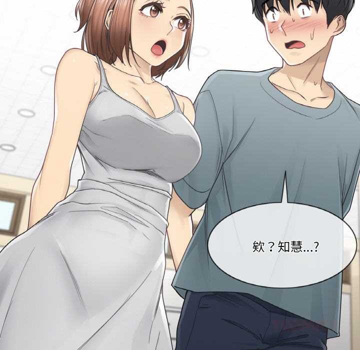 轻触!解除封印第33話