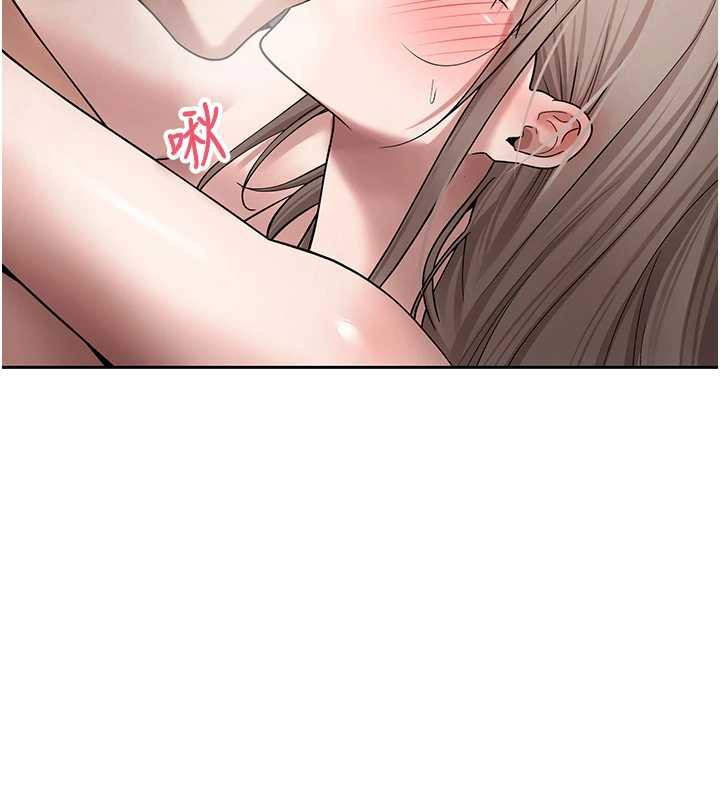 币转人生第47話-你直接放進來就好♥