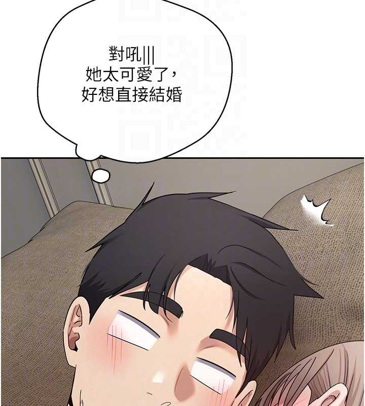 币转人生第47話-你直接放進來就好♥