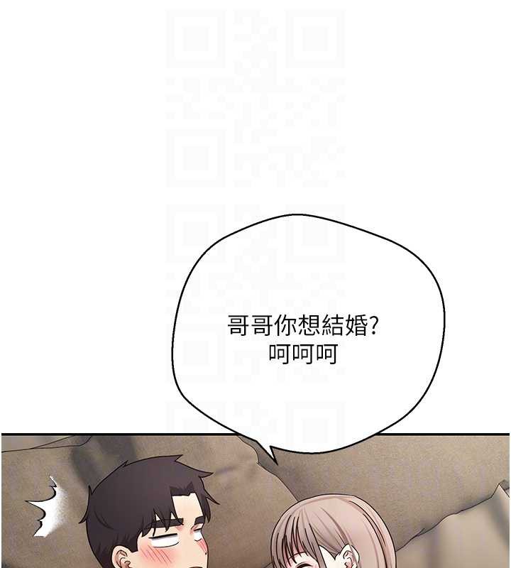 币转人生第47話-你直接放進來就好♥