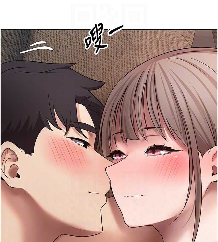 币转人生第47話-你直接放進來就好♥