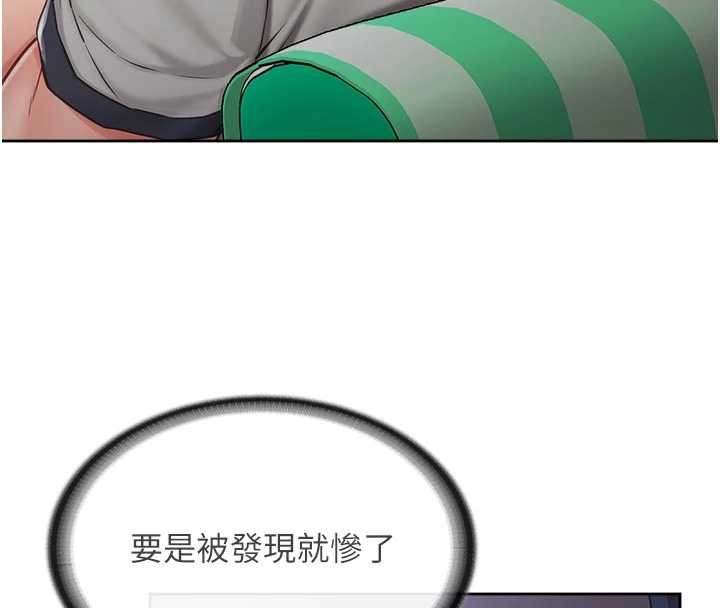 报告女班长:一根突起第28話-在帳篷祕密做愛♥