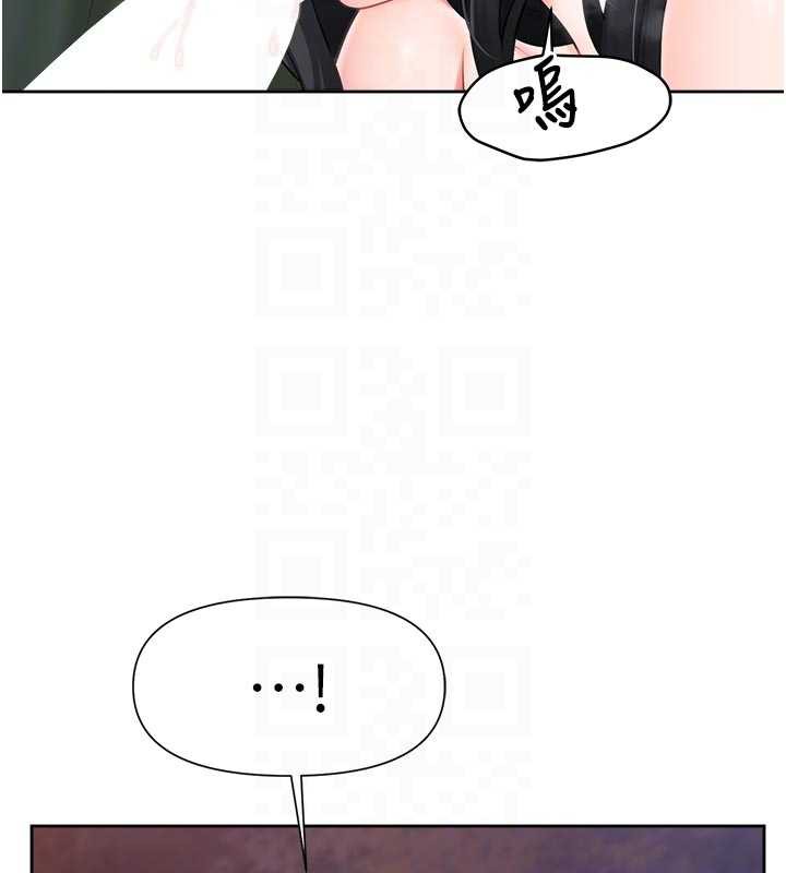 报告女班长:一根突起第28話-在帳篷祕密做愛♥