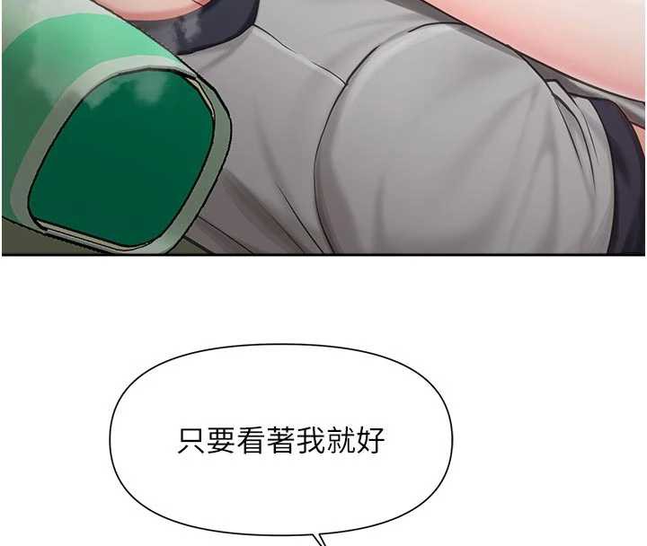 报告女班长:一根突起第28話-在帳篷祕密做愛♥