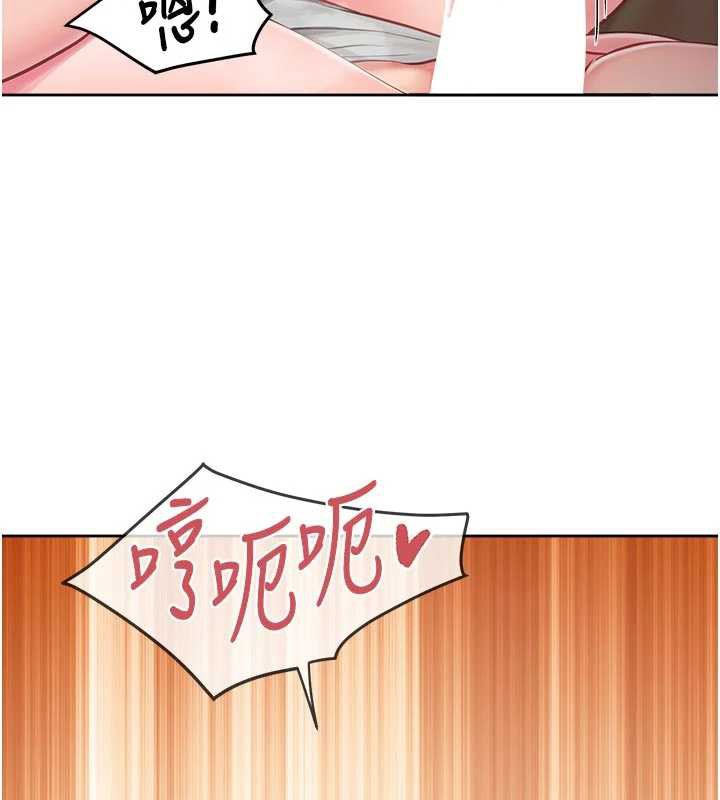 报告女班长:一根突起第28話-在帳篷祕密做愛♥