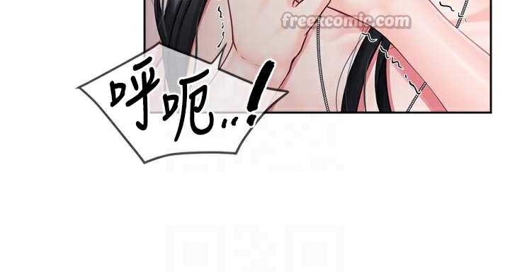 报告女班长:一根突起第28話-在帳篷祕密做愛♥