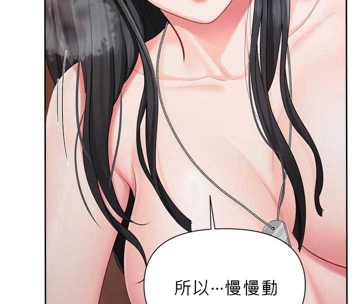 报告女班长:一根突起第28話-在帳篷祕密做愛♥