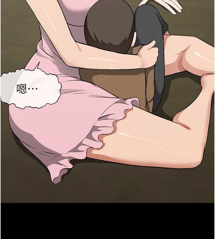 尸变家园:以身相许第19話-幫我的小穴止癢♥