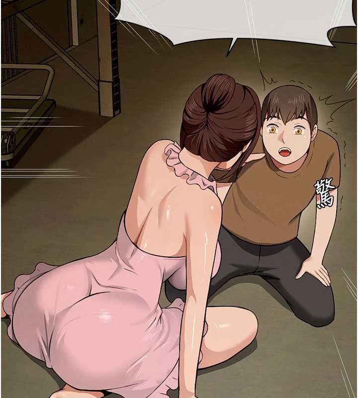 尸变家园:以身相许第19話-幫我的小穴止癢♥