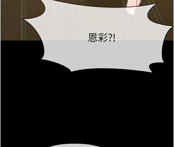 尸变家园:以身相许第19話-幫我的小穴止癢♥