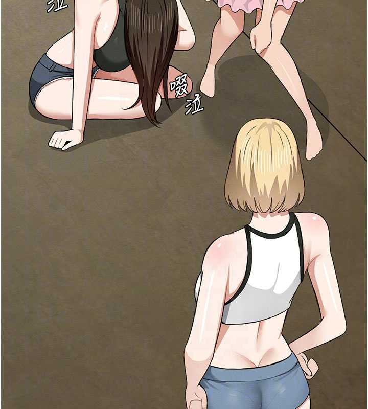 尸变家园:以身相许第19話-幫我的小穴止癢♥