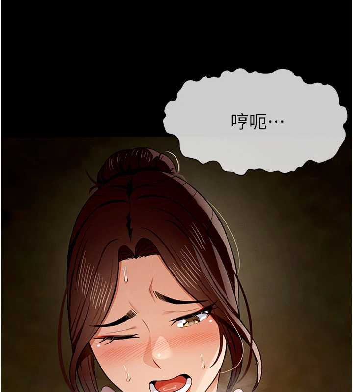 尸变家园:以身相许第19話-幫我的小穴止癢♥