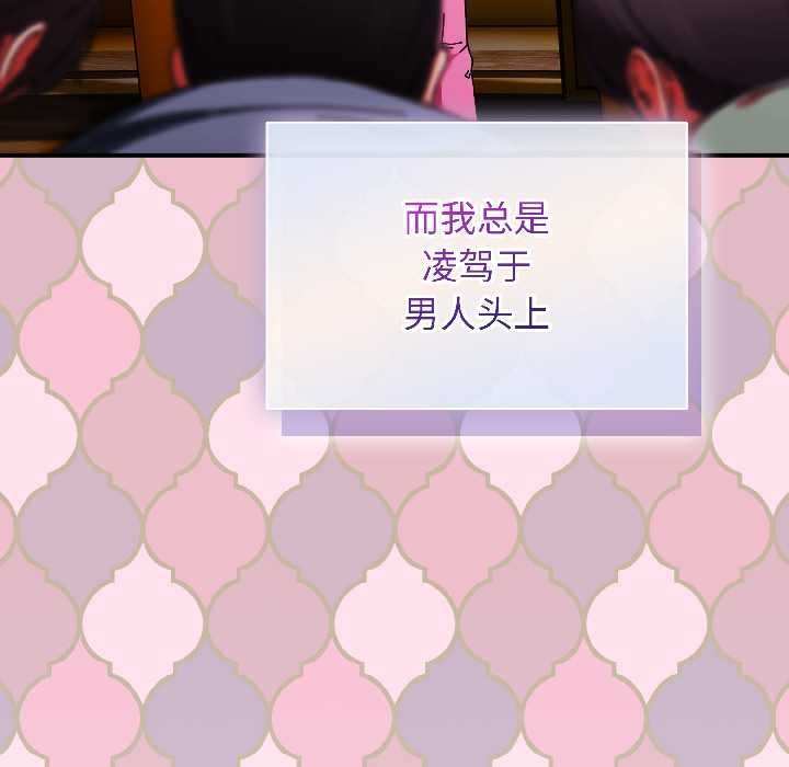 硬也要拍完第15話