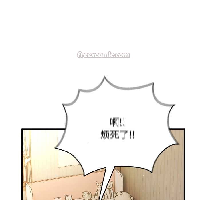 硬也要拍完第15話