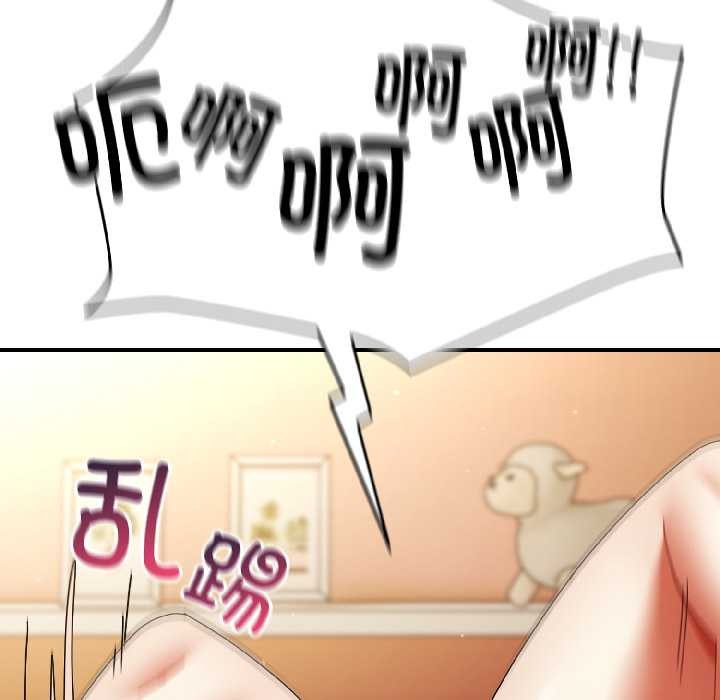 硬也要拍完第15話