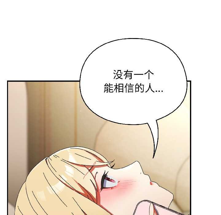 硬也要拍完第15話