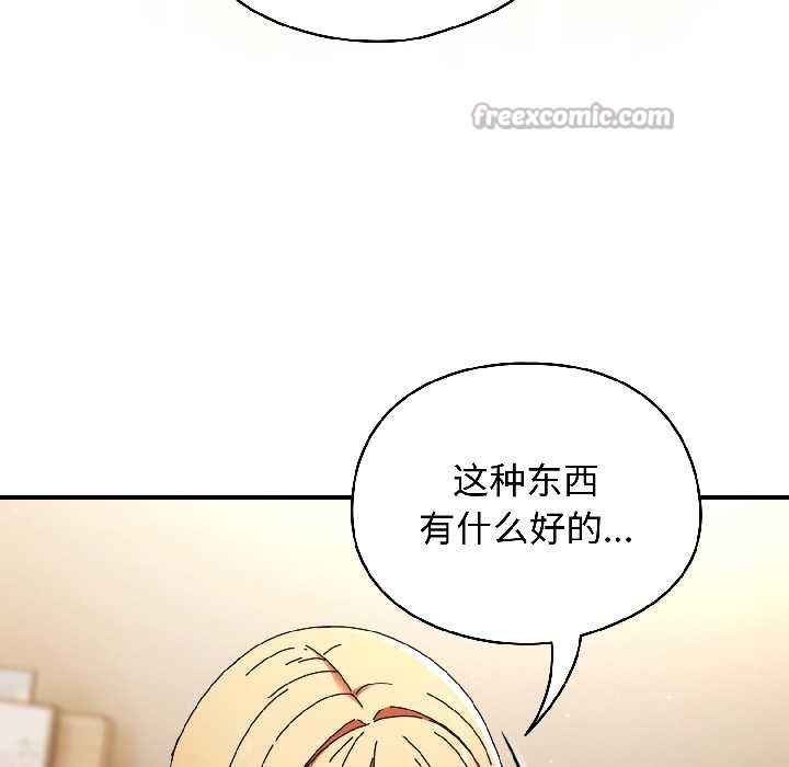 硬也要拍完第15話