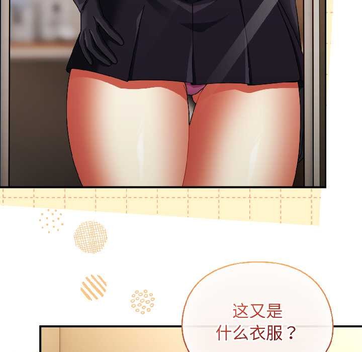 硬也要拍完第15話