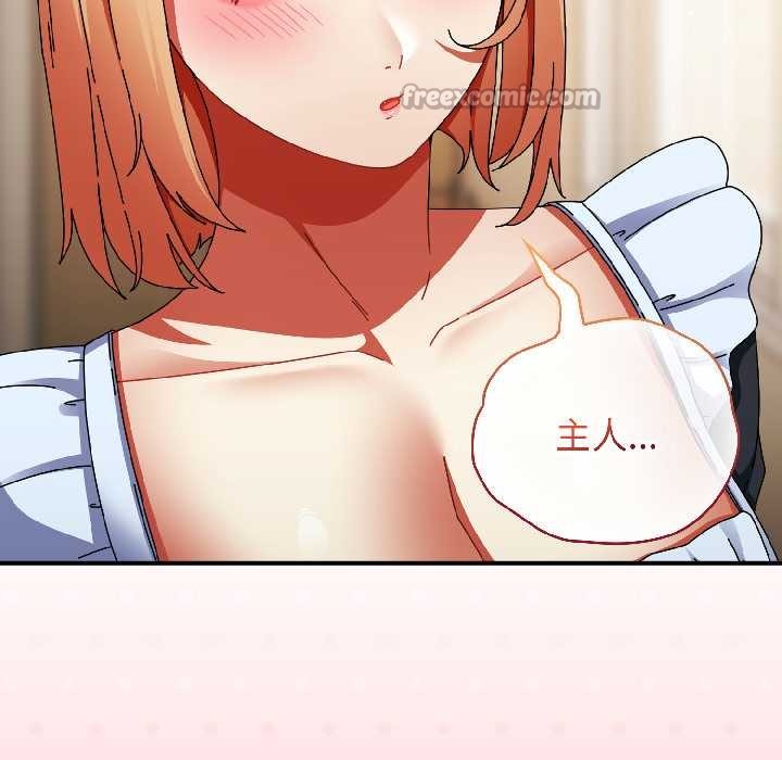 硬也要拍完第15話