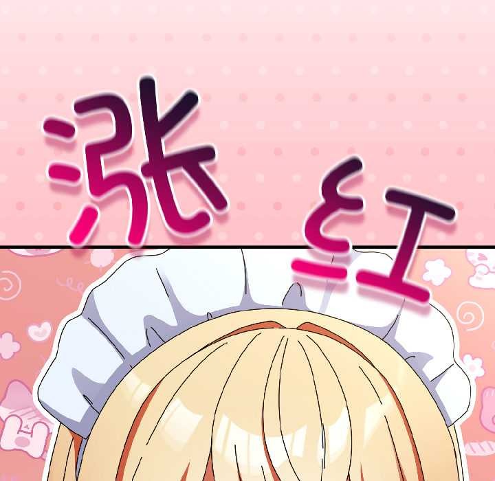 硬也要拍完第15話