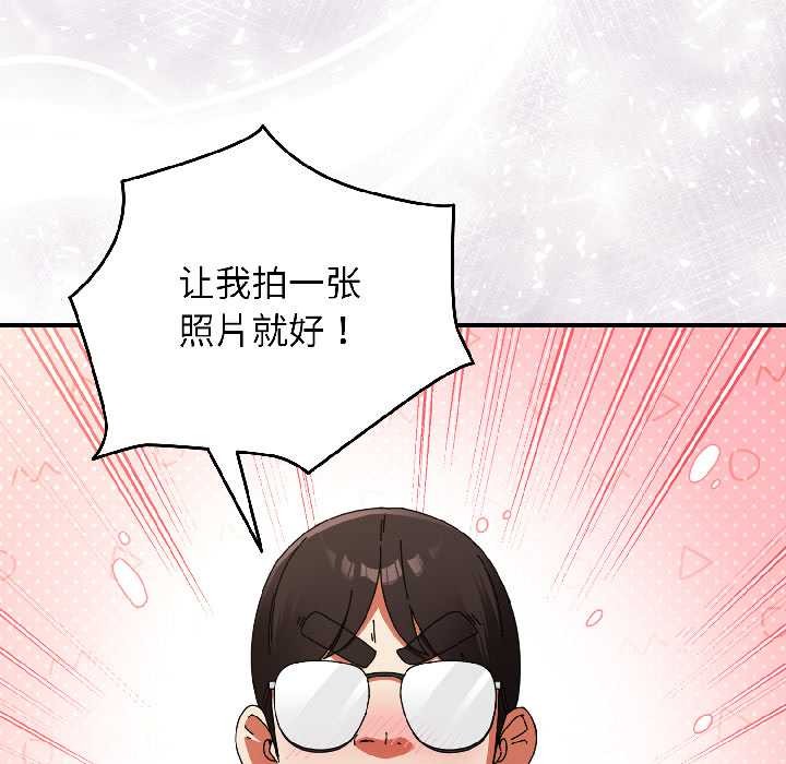 硬也要拍完第15話