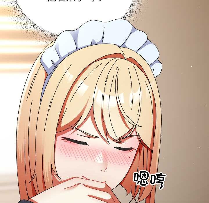 硬也要拍完第15話