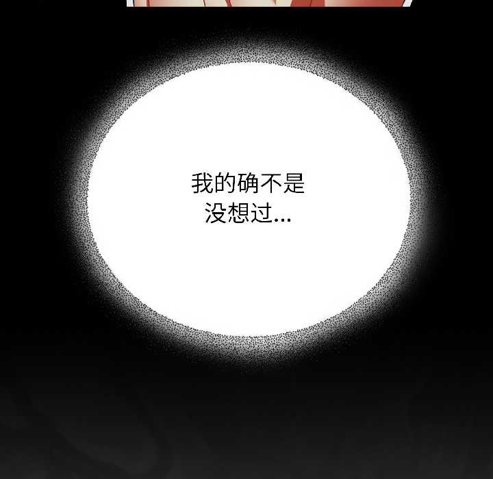 硬也要拍完第15話