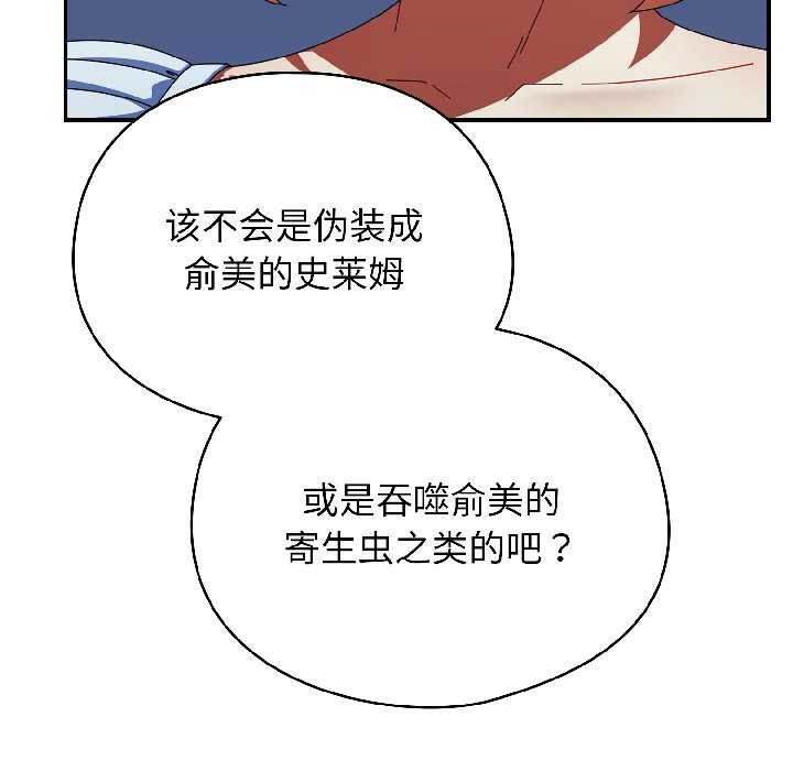 硬也要拍完第15話