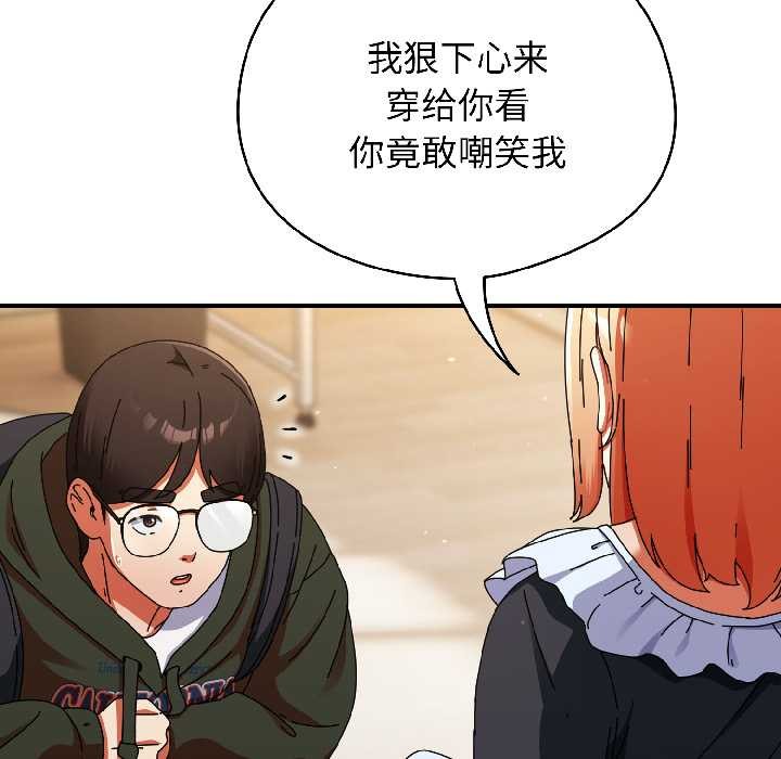 硬也要拍完第15話