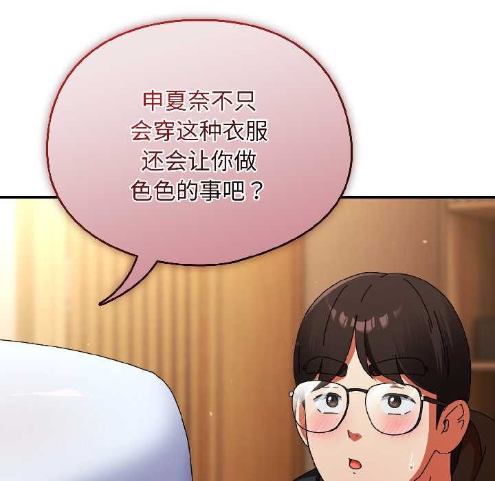 硬也要拍完第15話