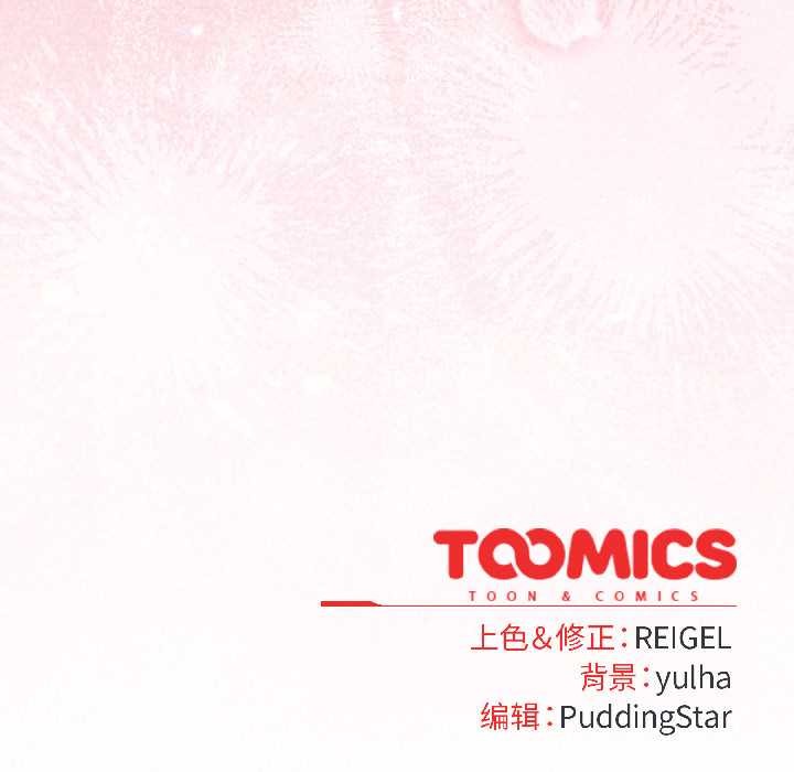 硬也要拍完第15話