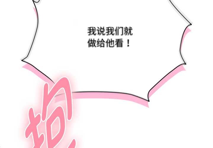 耳边的初恋鬼神第5話