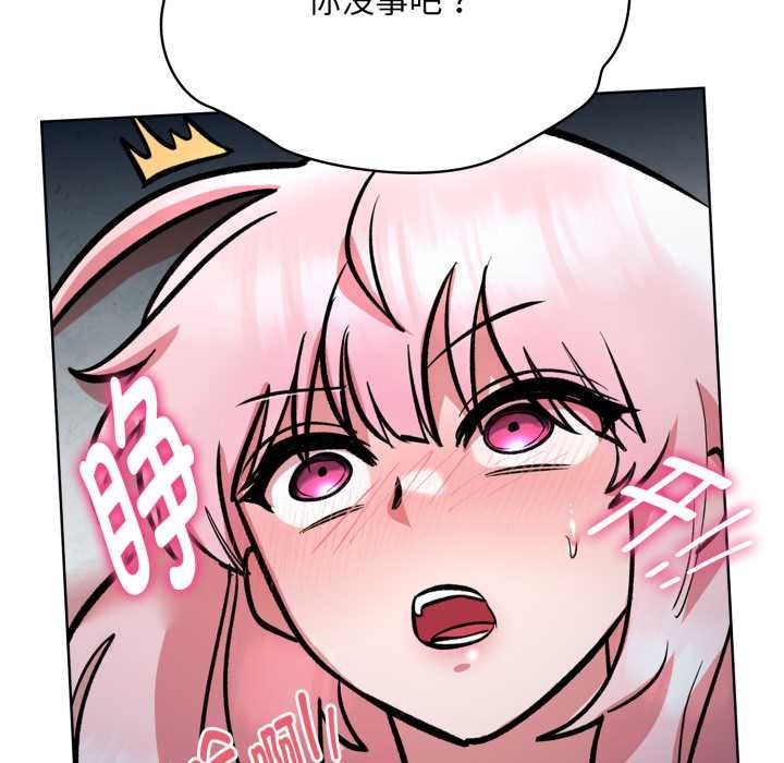 耳边的初恋鬼神第5話