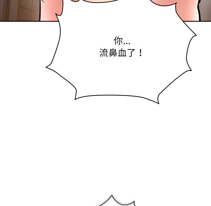 耳边的初恋鬼神第5話