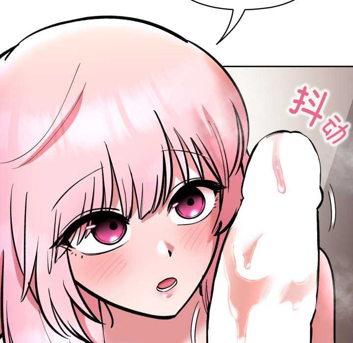 耳边的初恋鬼神第5話