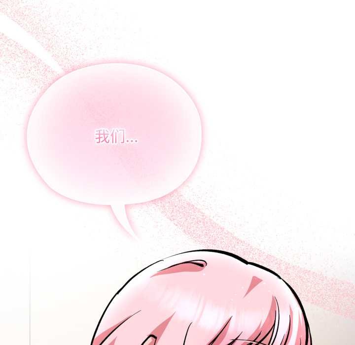 耳边的初恋鬼神第5話