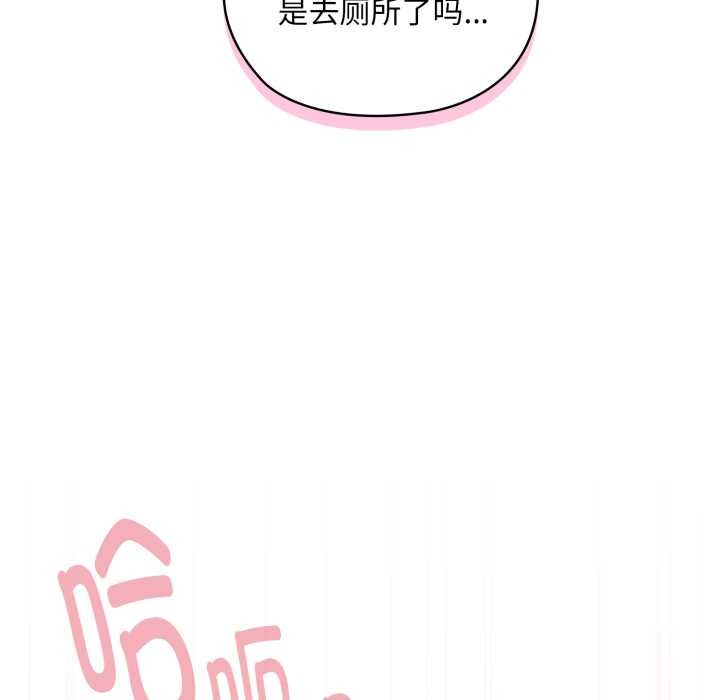 耳边的初恋鬼神第5話