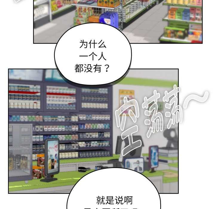 耳边的初恋鬼神第5話