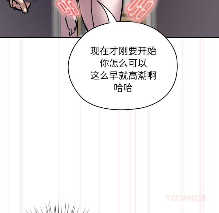 耳边的初恋鬼神第5話