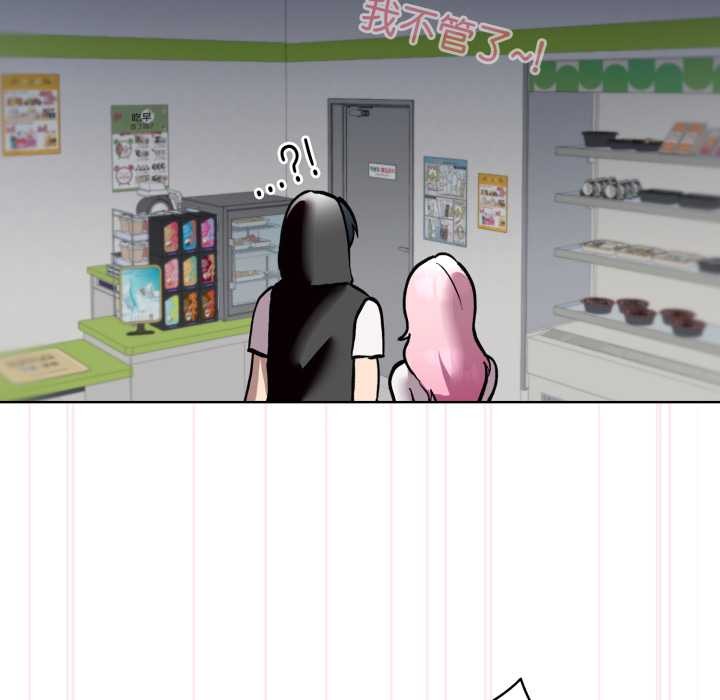 耳边的初恋鬼神第5話