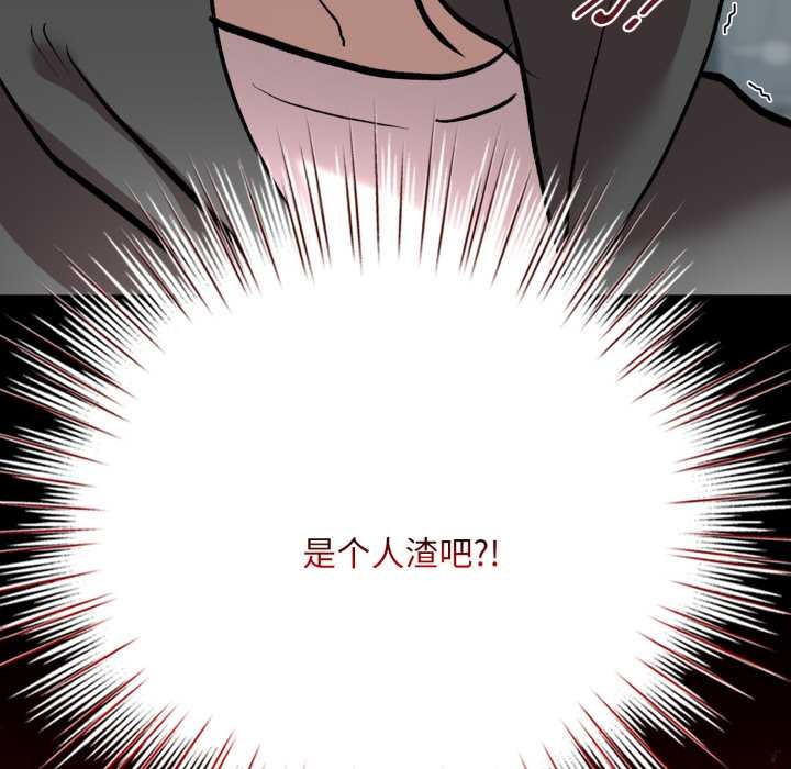 耳边的初恋鬼神第5話